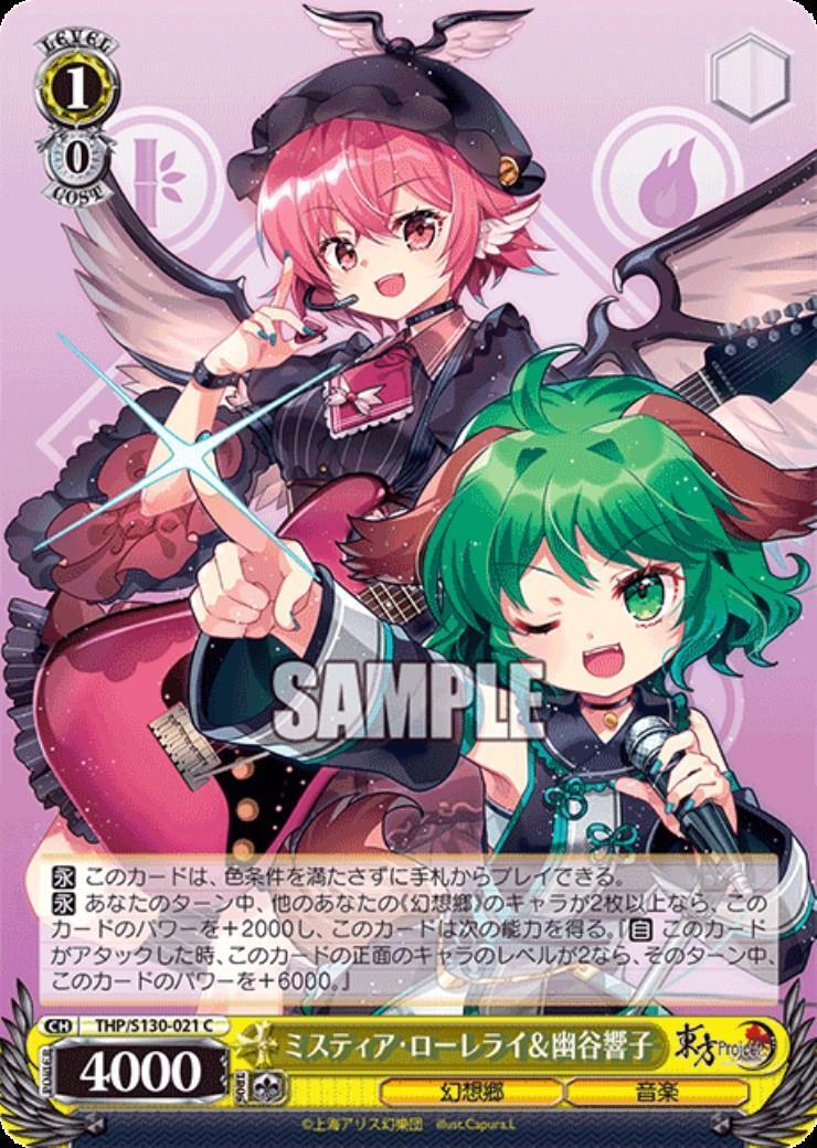 Mystia Lorelei & Kyouko Yuukoku (THP/S130-021)