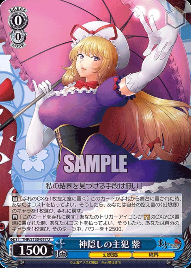The mastermind behind the mysterious disappearances: Murasaki (THP/S130-097)
