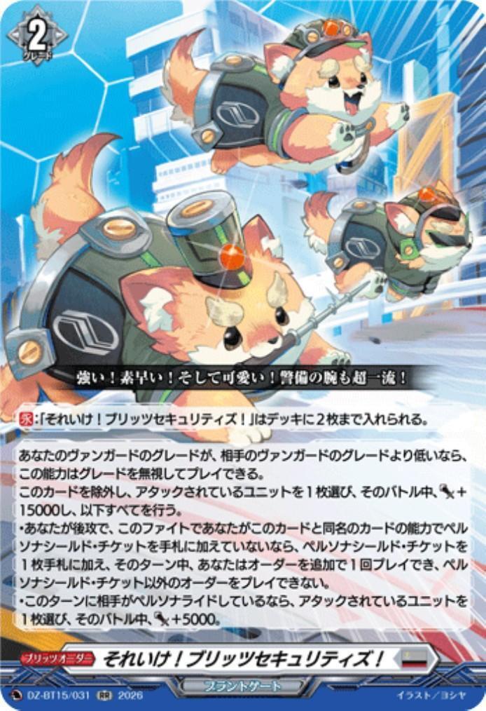 Go for it! Blitz Securities! (DZ-BT15/031)