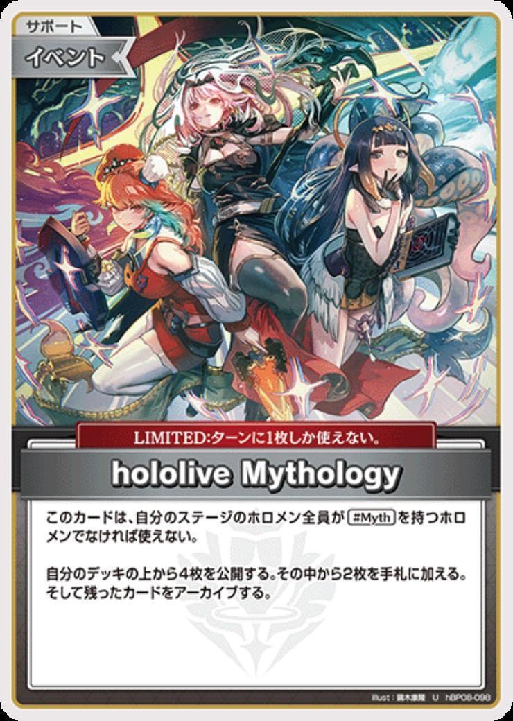 hololive Mythology (hBP08-098)