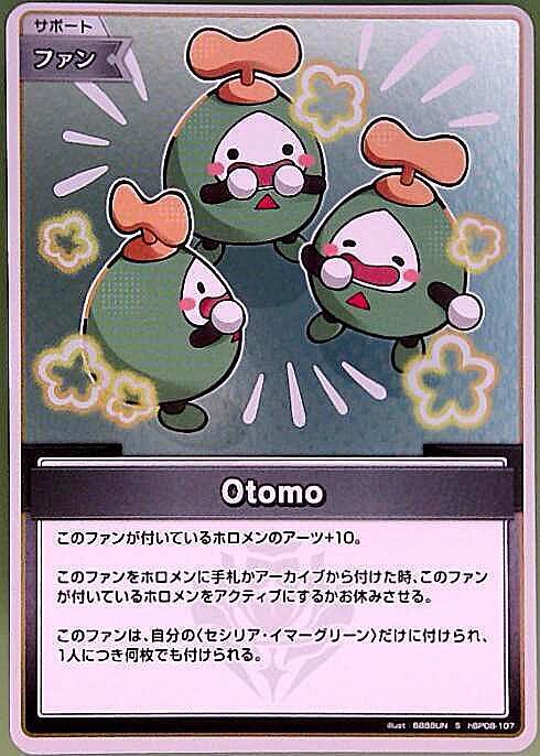 Otomo (hBP08-107)