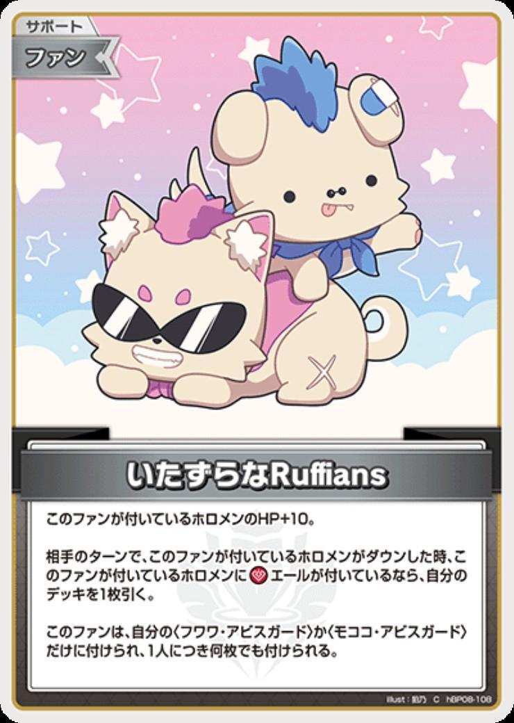 Mischievous Ruffians (hBP08-108) C