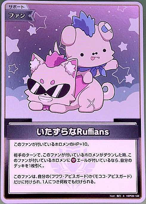 Mischievous Ruffians (hBP08-108)