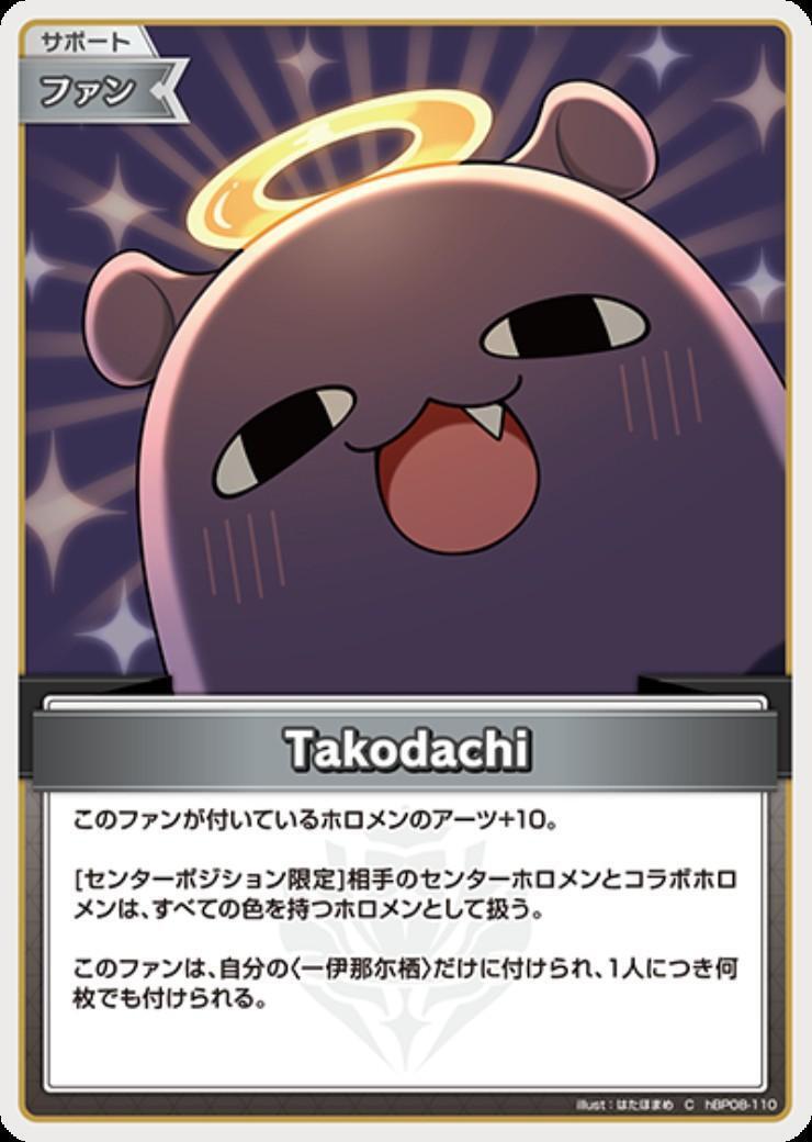 Takodachi (hBP08-110) C