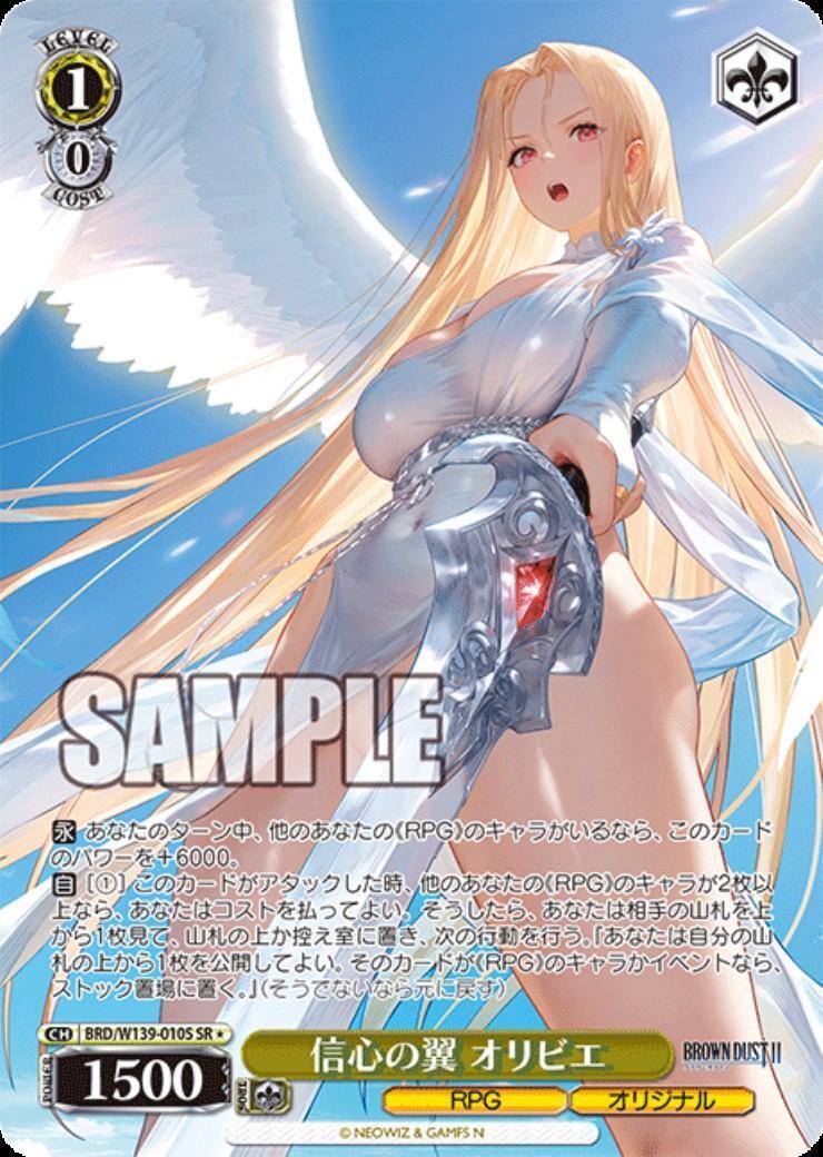 Wings of Faith Olivier (BRD/W139-010) SR