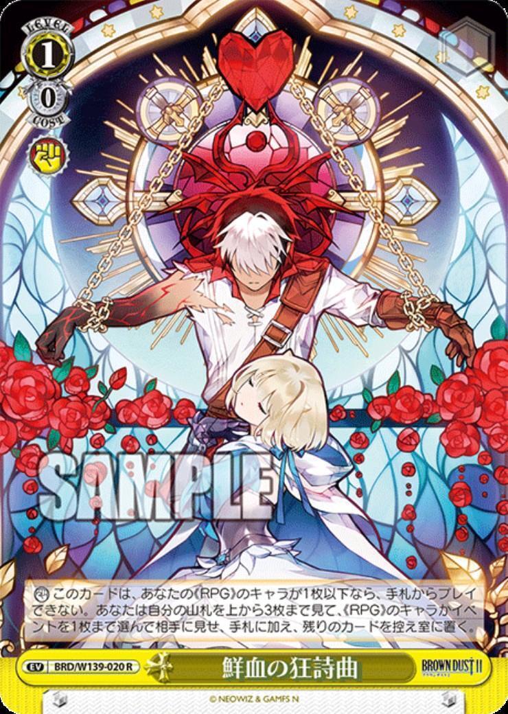 Rhapsody of Crimson Blood (BRD/W139-020)