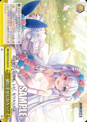 Let's be happy together! (BRD/W139-026)