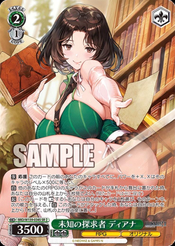 Diana, the Explorer of the Unknown (BRD/W139-034) SR