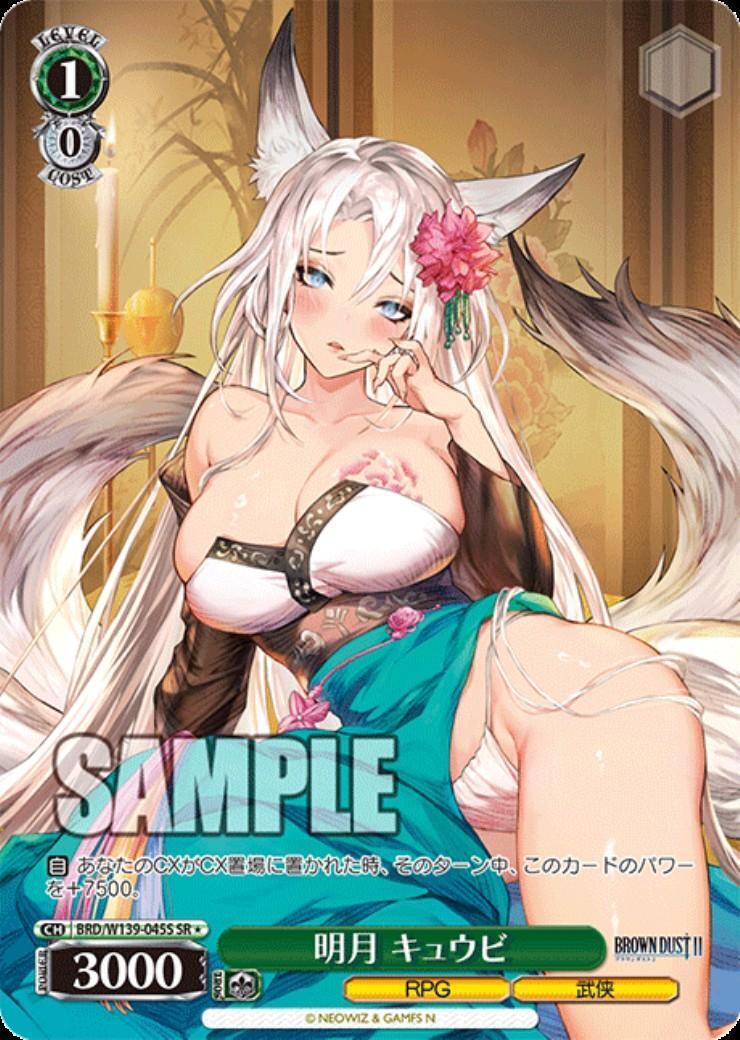 Meigetsu Kyubi (BRD/W139-045) SR
