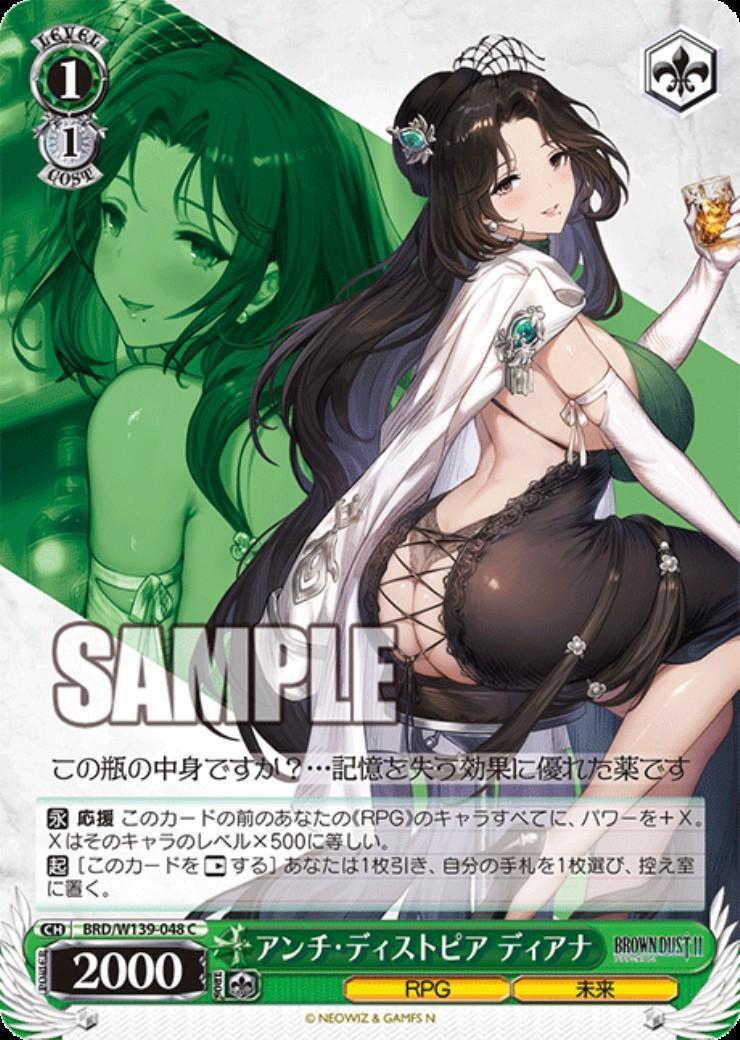 Anti-Dystopia Diana (BRD/W139-048) C