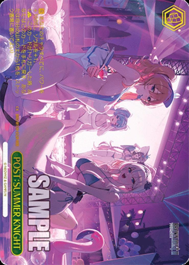 POST:SUMMER KNIGHT(BD/W139-052) RRR