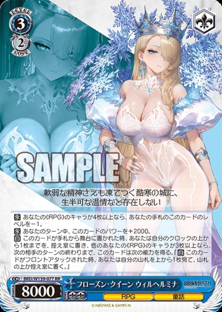Frozen Queen Wilhelmina (BRD/W139-077)