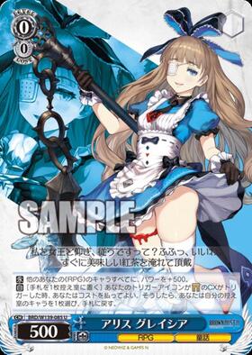 Alice Glacier (BRD/W139-085)