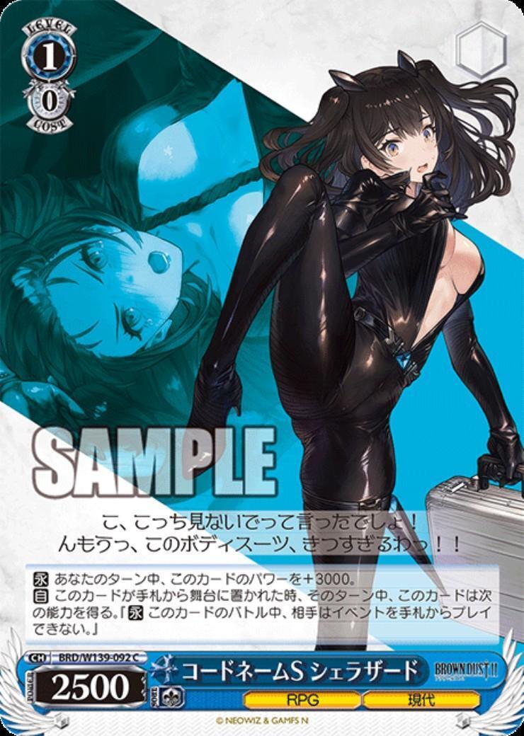 Codename S Sherazade (BRD/W139-092) C