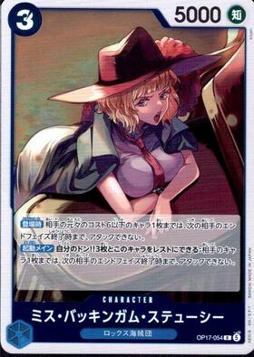 Miss Buckingham Stussy (OP17-054)
