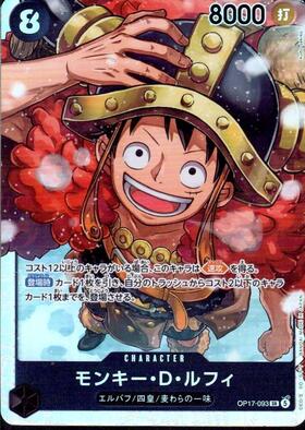 Monkey D. Luffy (OP17-093)