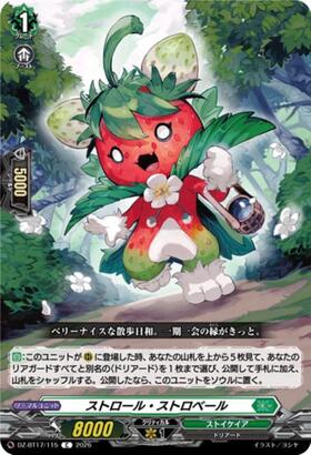 Stroll Strober (DZ-BT17/115) C