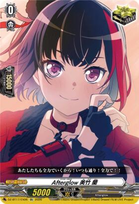 Afterglow - Ran Mitake (DZ-BT17/EX06) EX