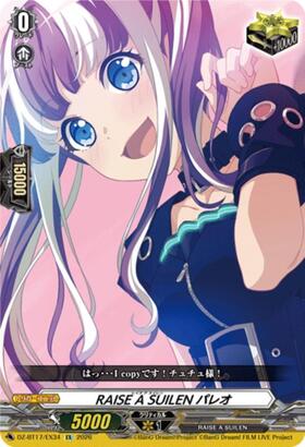 RAISE A SUILEN Pareo (DZ-BT17/EX34) EX