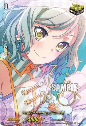 Pastel*Palettes Hikawa Hina (DZ-BT17/EXS12) EXS