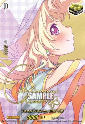 Pastel*Palettes Chisato Shirasagi (DZ-BT17/EXS13) EXS