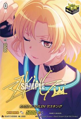 RAISE A SUILEN Masking Tape (DZ-BT17/EXS33) EXS
