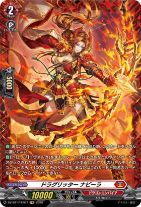 Draglitter Navira (DZ-BT17/FR07) FR