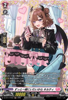 I want to be with you forever - Kilty (DZ-BT17/FR42) FR