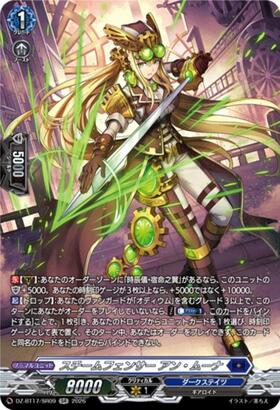 Steam Fencer Ann Moona (DZ-BT17/SR09) SR