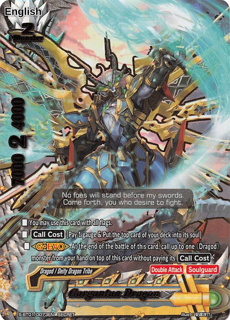 Gargantua Dragon