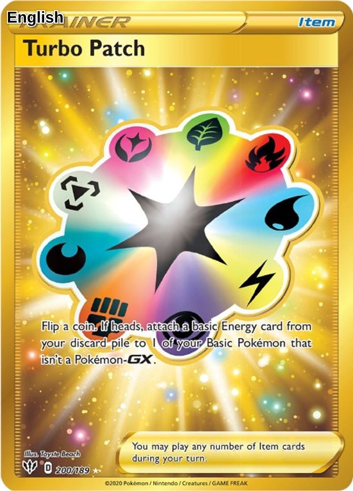 Turbo Patch (Secret)