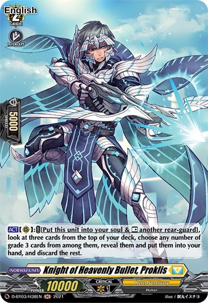Knight of Heavenly Bullet, Proklis (Holo)