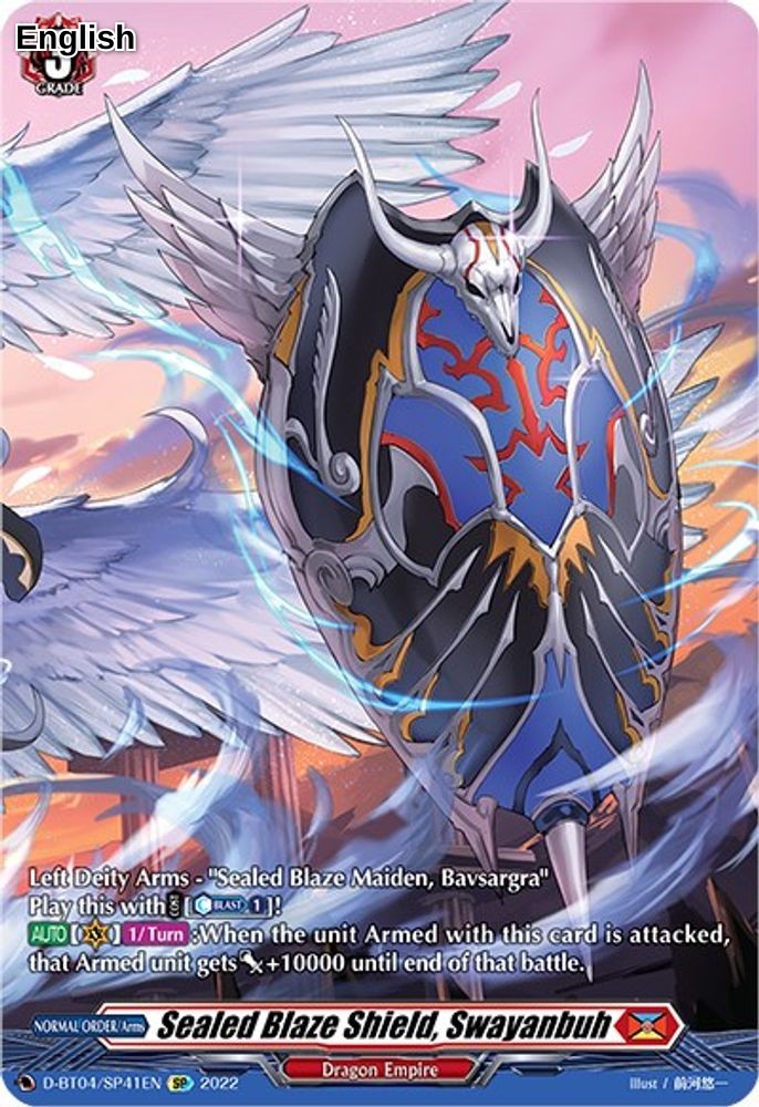 Sealed Blaze Shield, Swayanbuh (SP)