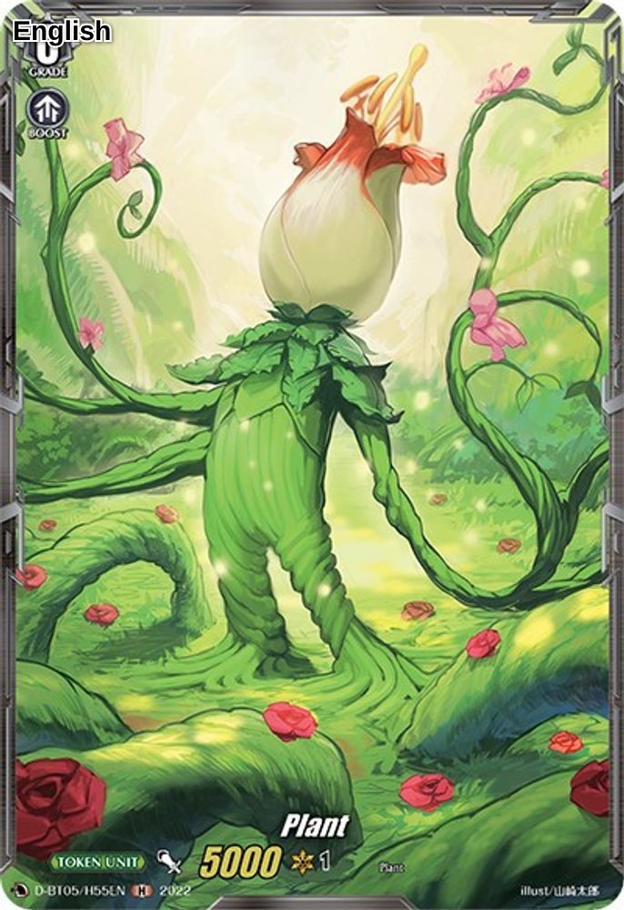 Plant Token (Holo)