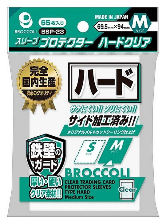 Broccoli Sleeve Protector Hard Clear BSP-23