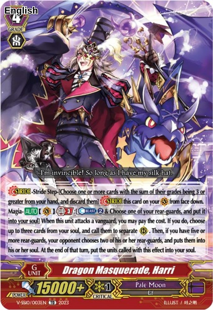 Dragon Masquerade, Harri