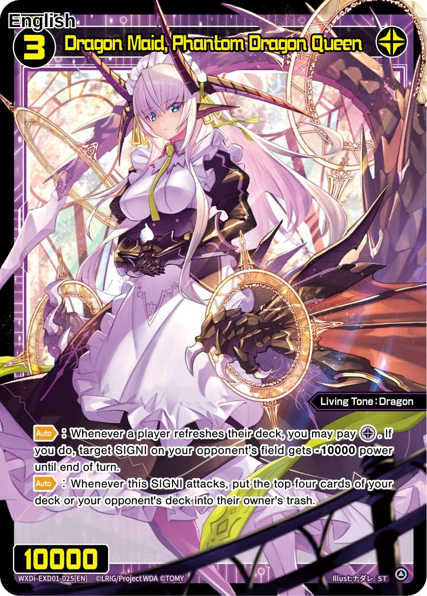 Dragon Maid: Phantom Dragon Queen