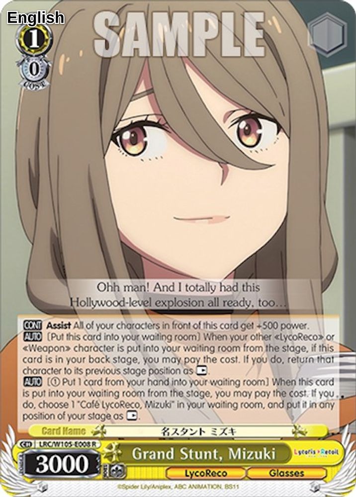 Grand Stunt, Mizuki