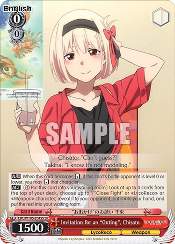 Invitation for an "Outing", Chisato (SR)