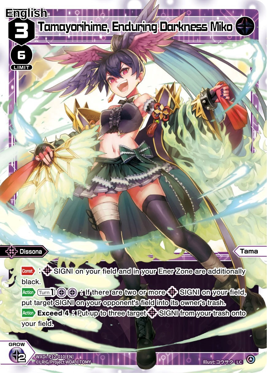 Tamayorihime, Enduring Darkness Miko