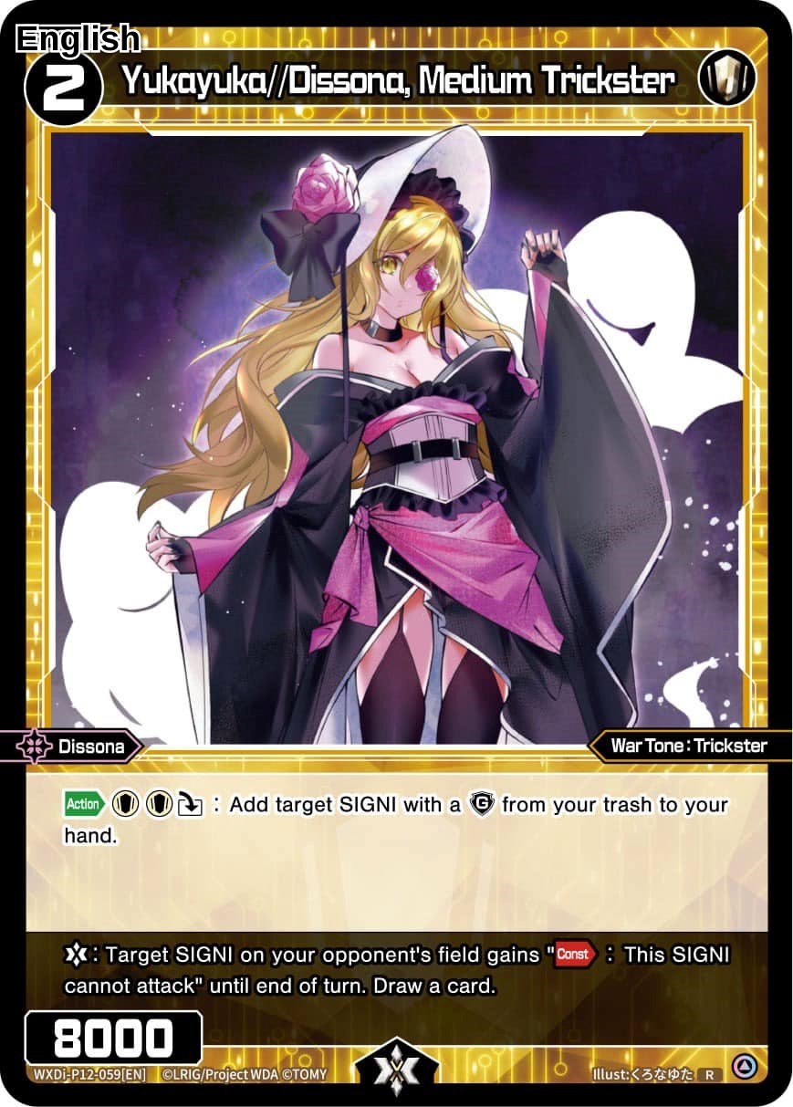 Yukayuka//Dissona, Medium Trickster