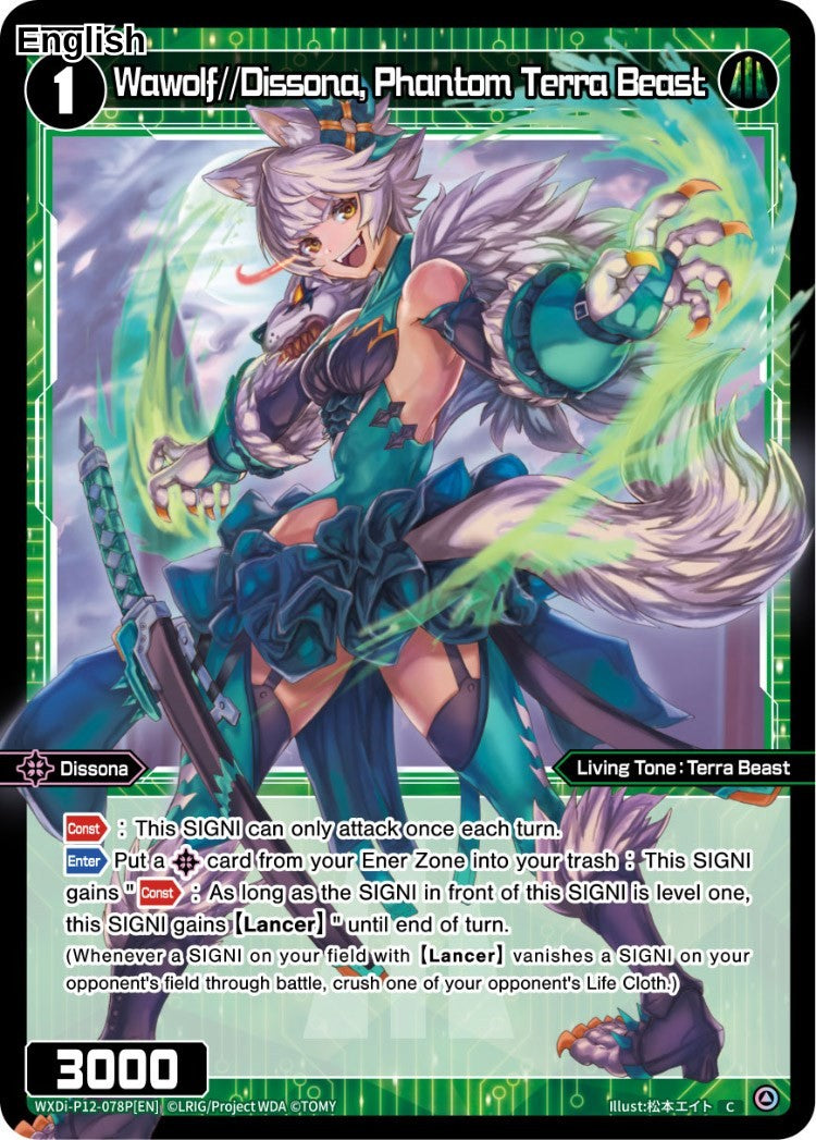 Wawolf//Dissona, Phantom Terra Beast (Parallel Foil)