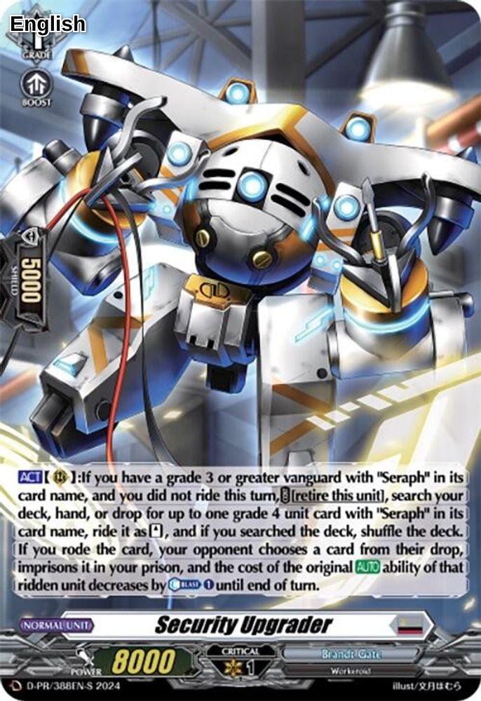 Security Upgrader (388-S) (Foil)