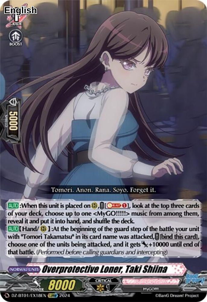 Overprotective Loner, Taki Shiina (EXRRR)