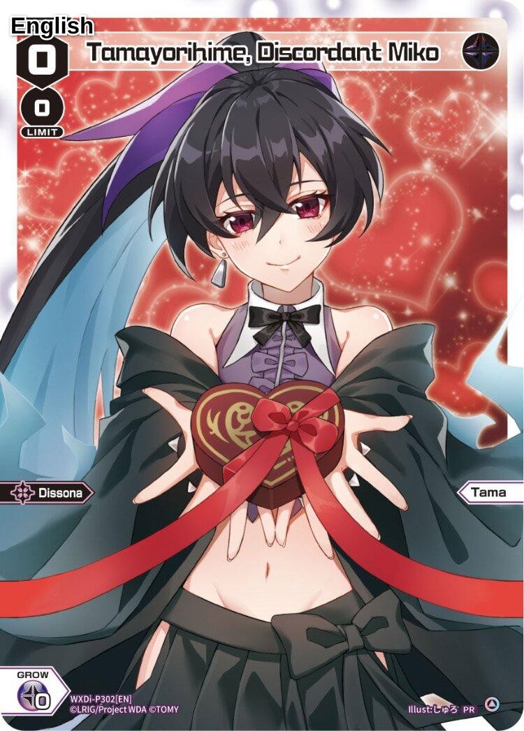 Tamayorihime, Discordant Miko (Box Purchase)