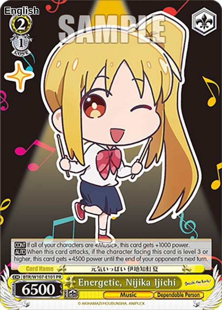 Energetic, Nijika Ijichi