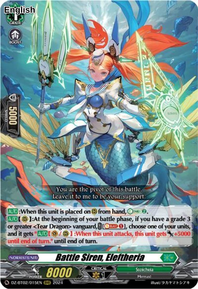 Battle Siren, Eleftheria