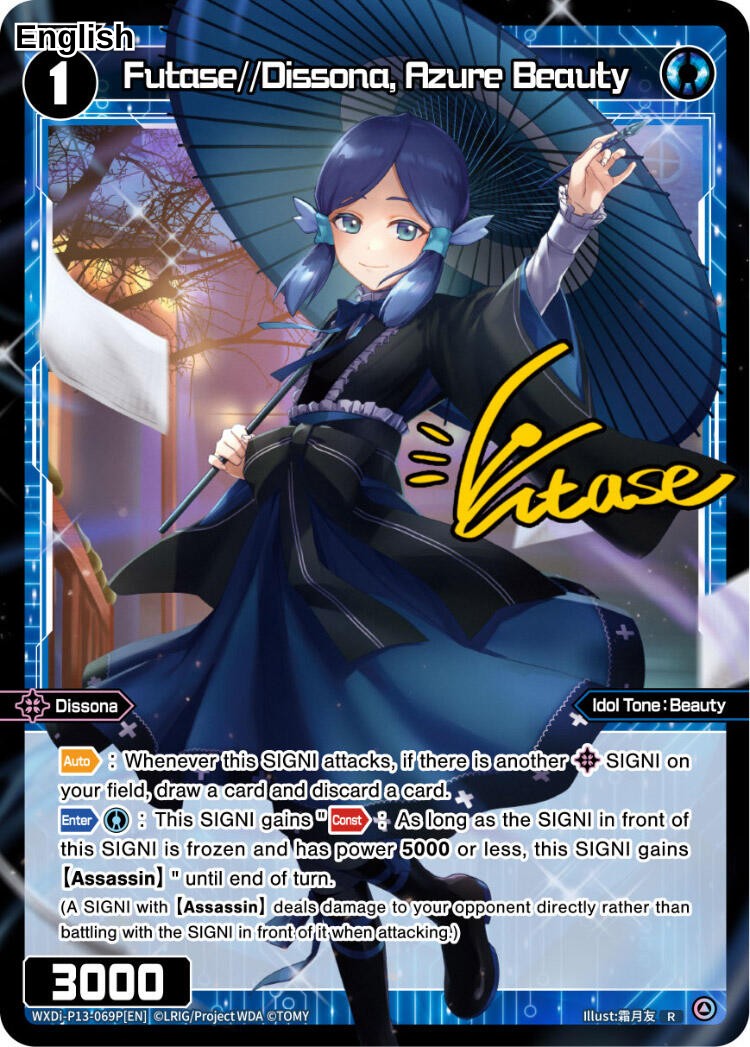 Futase//Dissona, Azure Beauty (Parallel Foil)