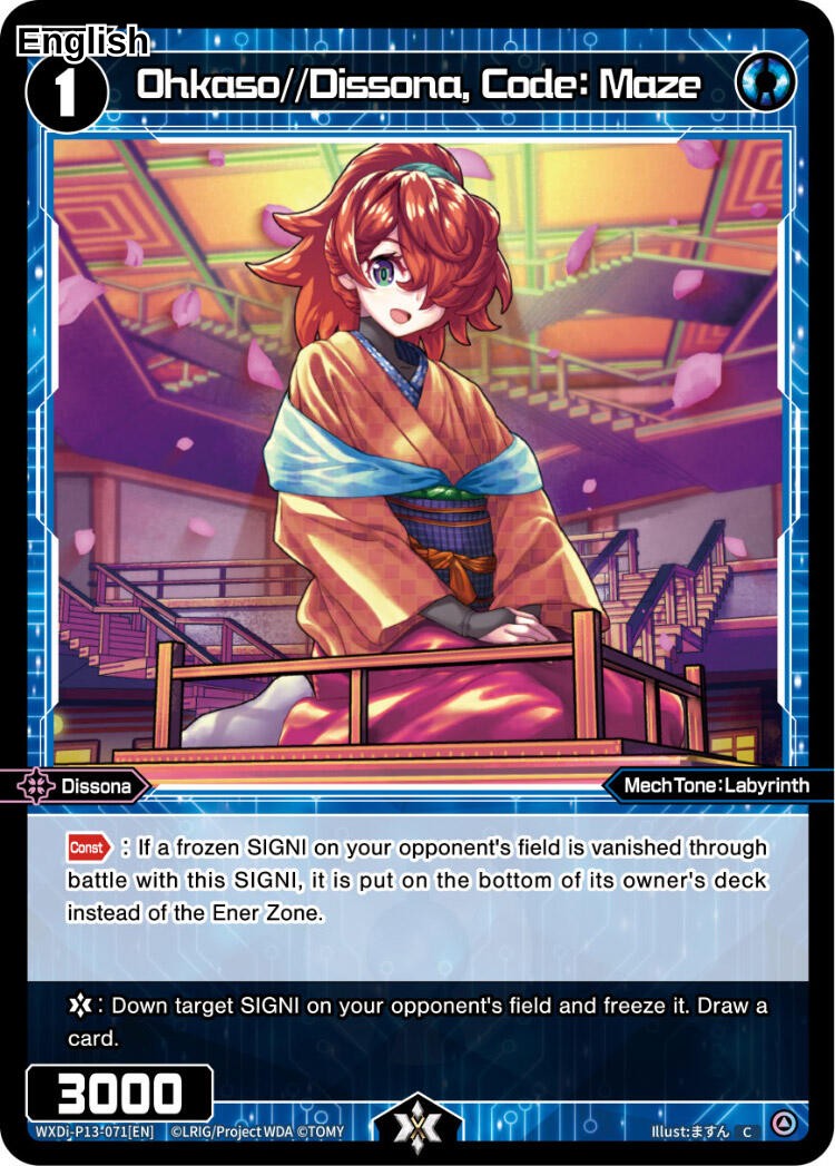 Ohkaso//Dissona, Code: Maze