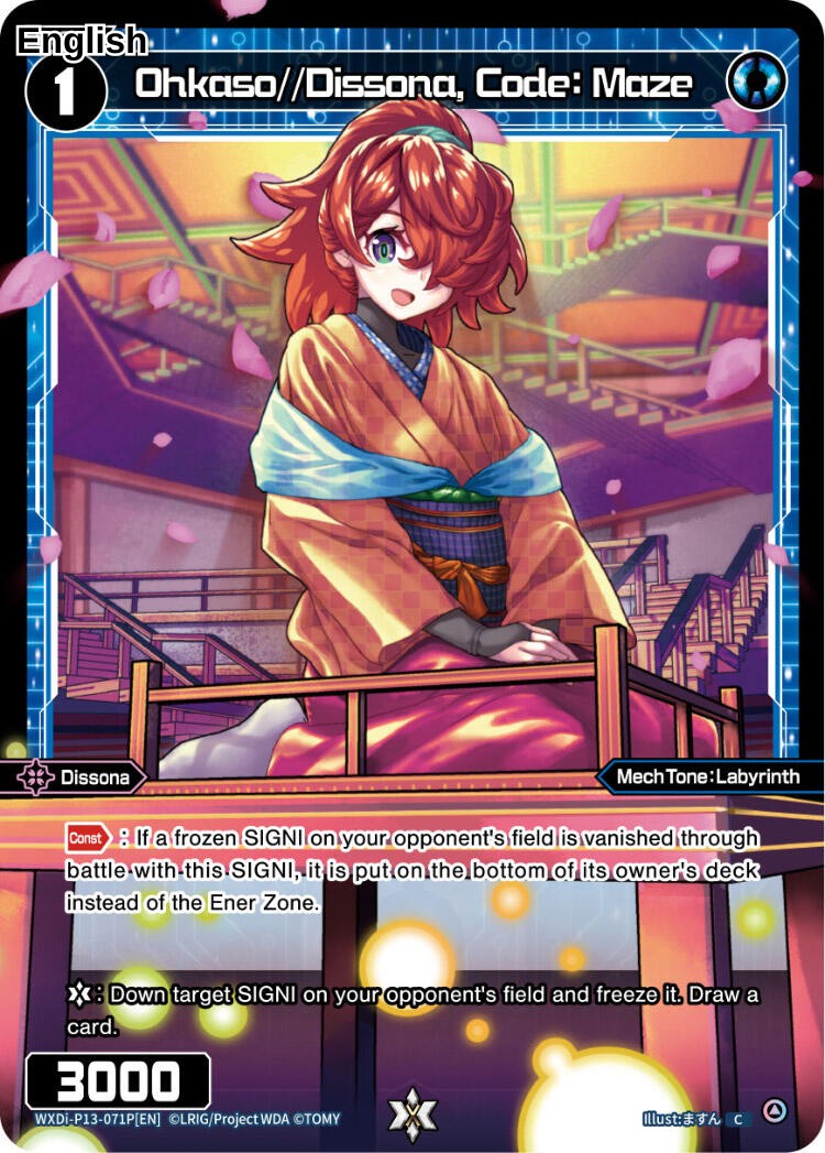 Ohkaso//Dissona, Code: Maze (Parallel Foil)